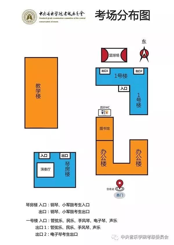 学府路考点导航，全新路线指引，助你一帆风顺！