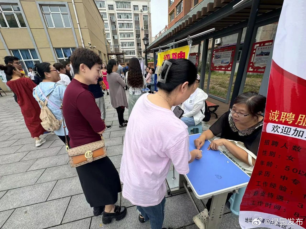 “嵊州108社区招聘盛宴，新机遇等你来绽放”