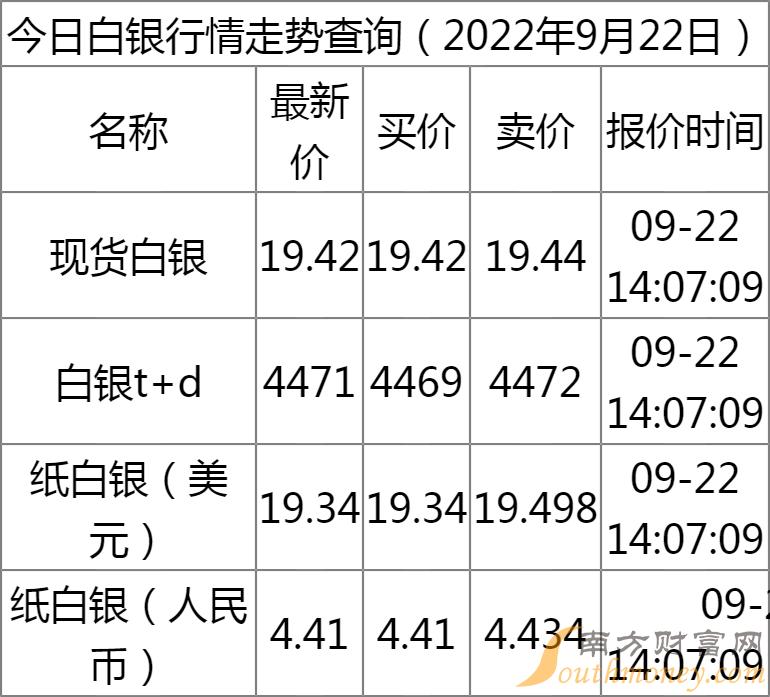 2025年1月12日 第56页