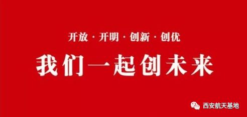 “修正药业喜讯连连，上市征程再创新篇章”