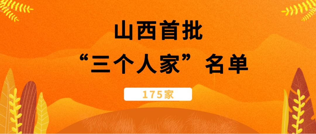 滦平项目迎来喜讯：土地审批圆满完成，美好未来已启航