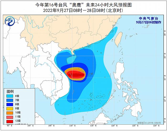 五号台风奥鹿稳步前行，最新动态带来温暖希望