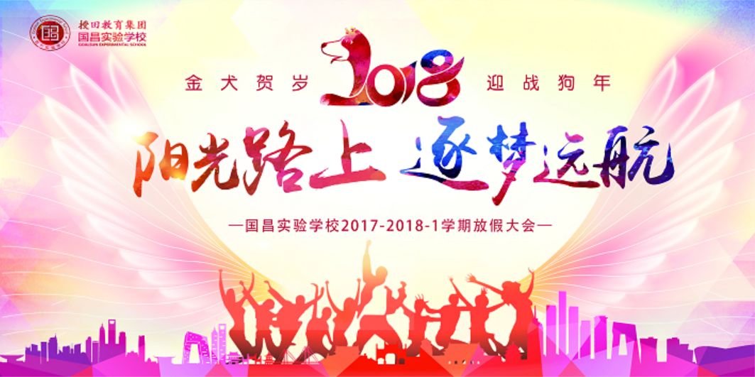 2017汉阳求职盛宴：梦想启航，职途新篇