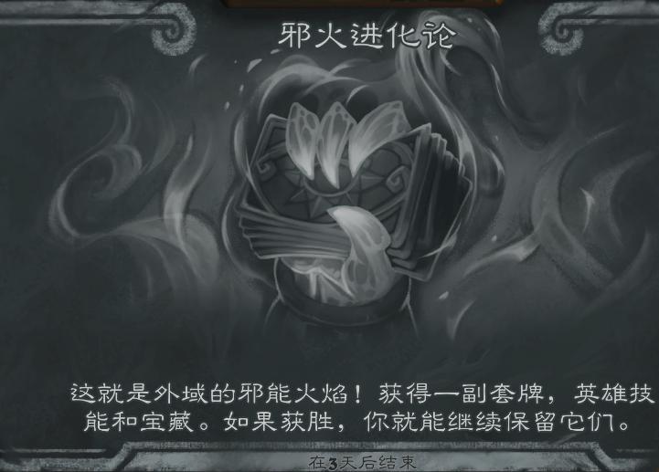 法师巅峰对决，全新卡组阵容绽放光彩