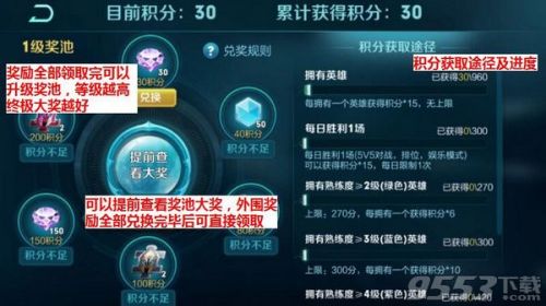 王者秘技大师全新升级版，畅享游戏新境界