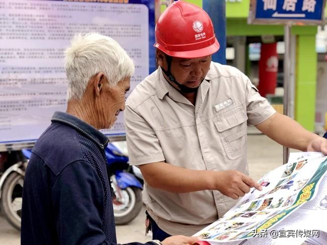 翼支付缴费新体验，电费支付惊喜不断！