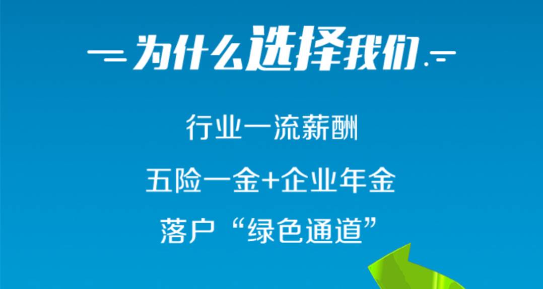 “鞍山58同城招聘平台，精选岗位，美好职业新起点”