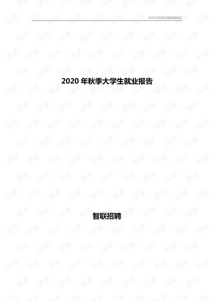 今日寒亭区就业新机遇，招聘信息喜讯连连