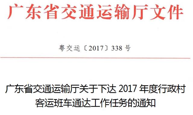 多雄拉山隧道建设捷报频传，未来通行更畅捷