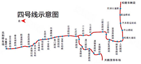 苏州地铁4号线最新招聘