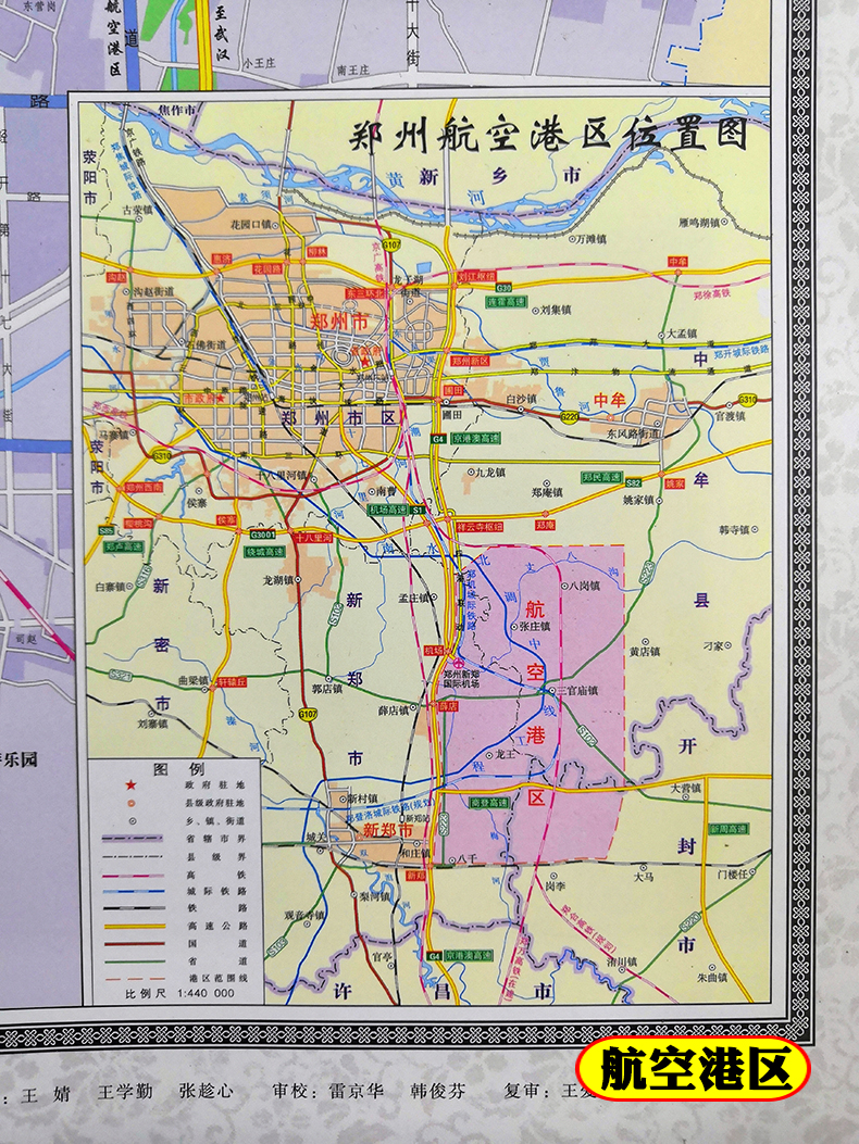 郑州最新版地图发布