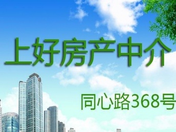 湖州租房信息速递