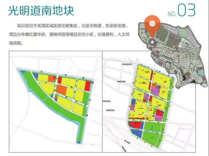 陈咀镇武清区最新发展蓝图