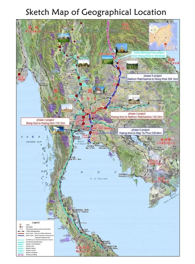 泰国与中国铁路最新动态