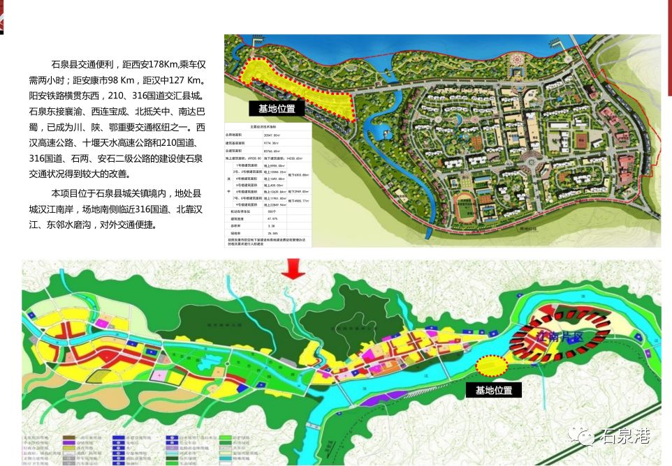 2025年1月15日 第8页