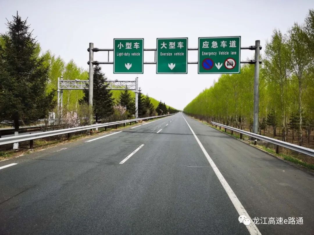 哈黑公路实时交通信息