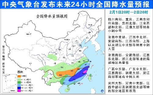 未来十日全国降水量预报