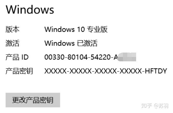 win10激活密钥最新