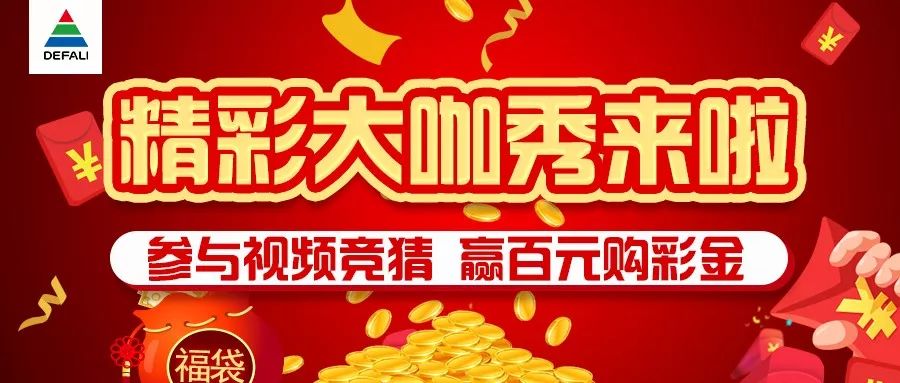 新平台豪送彩金活动