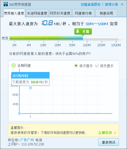 最新网页游戏上线时间表