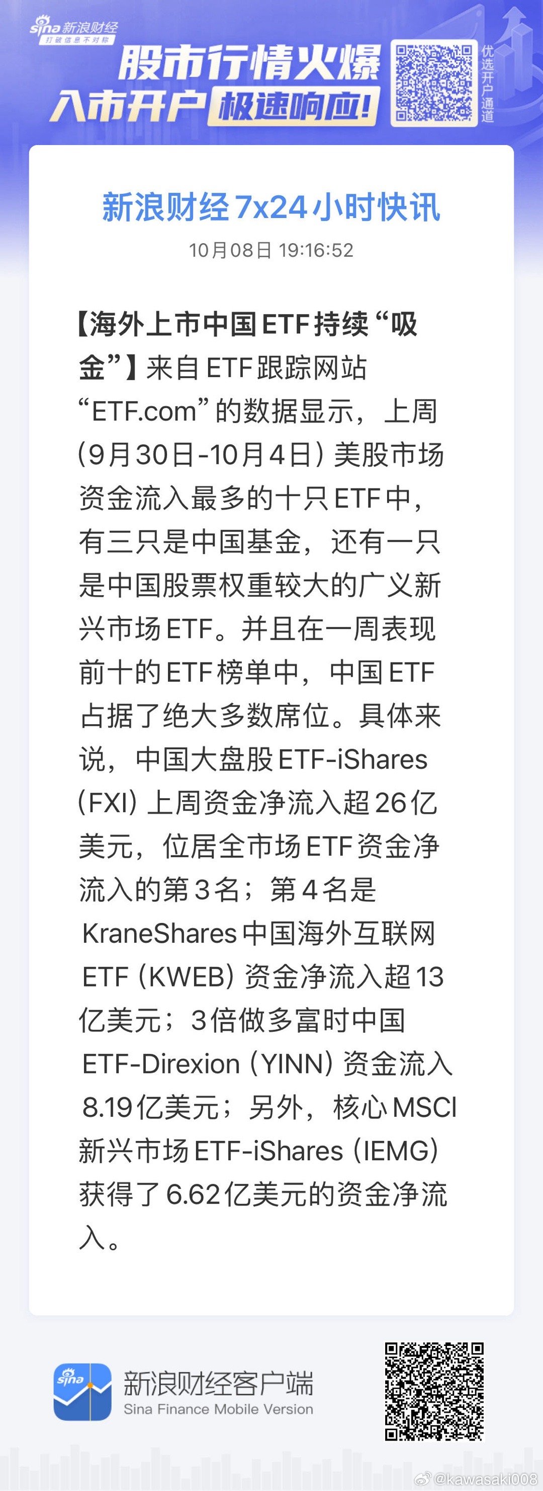 千岁国际最新资讯速递