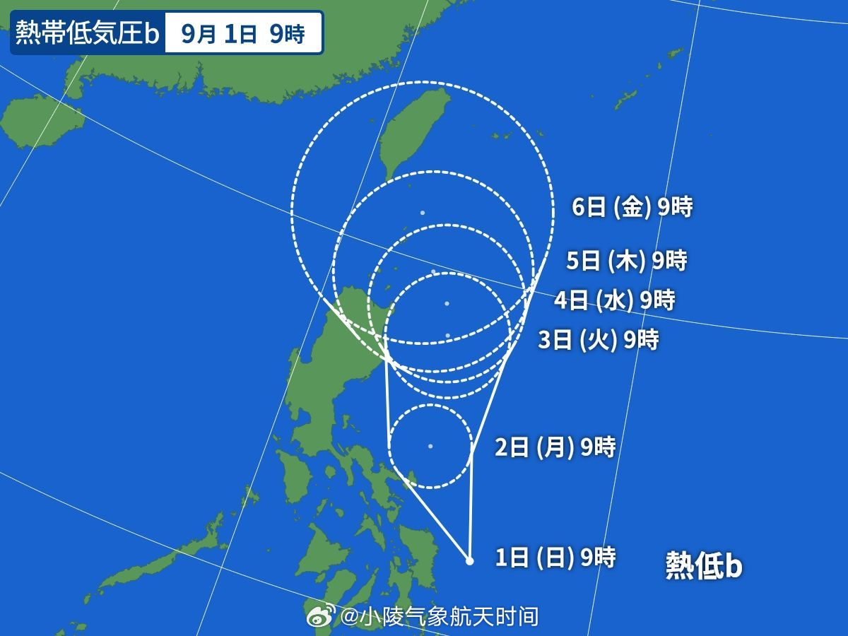 台风“12号”最新动态