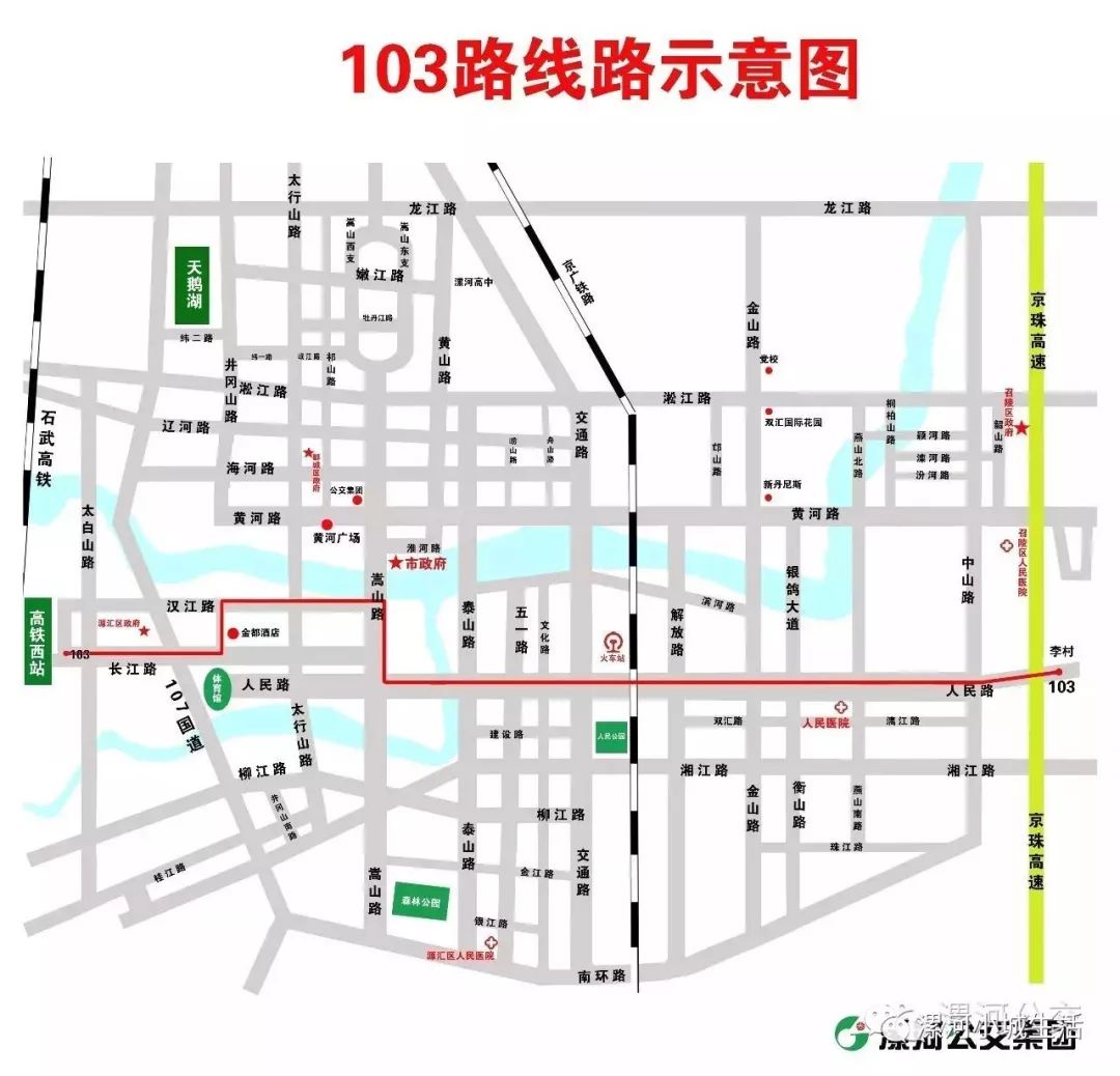 109路公交最新路线图揭晓