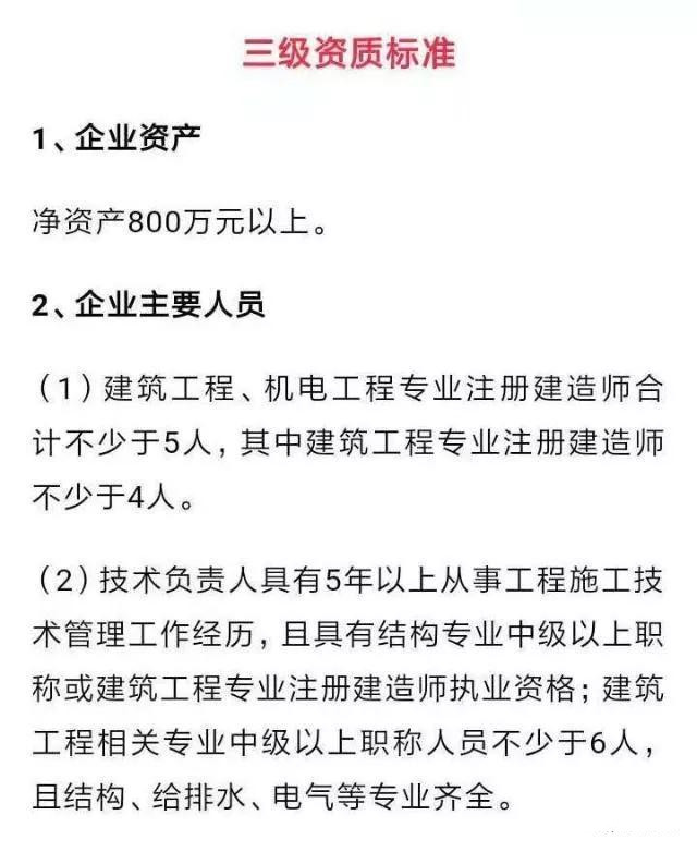 二级建造师挂靠市场最新报价