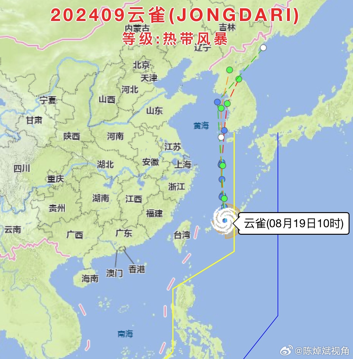 “第九号台风最新动态”