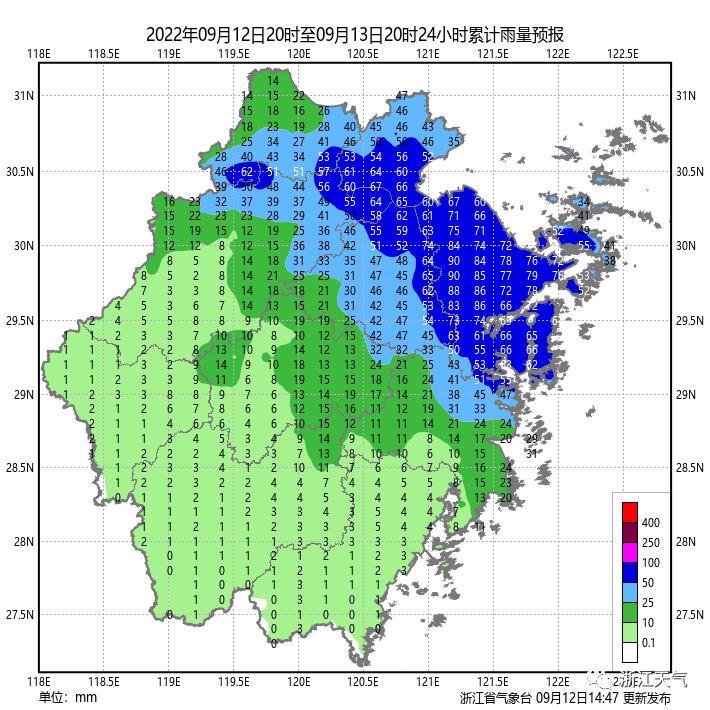 “绍兴地区最新台风动态”