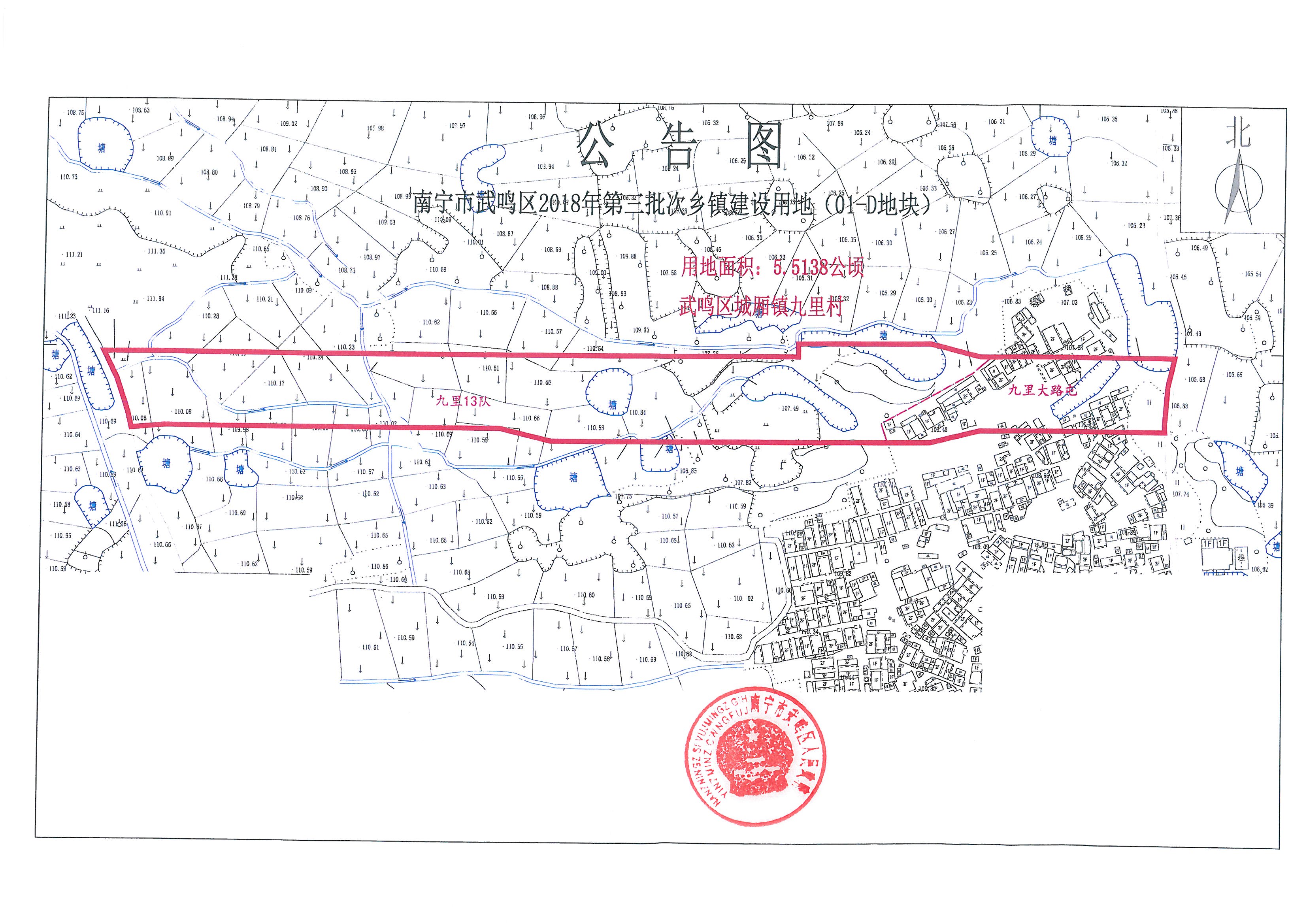 武鸣区最新征地信息汇总，详尽披露土地征用动态