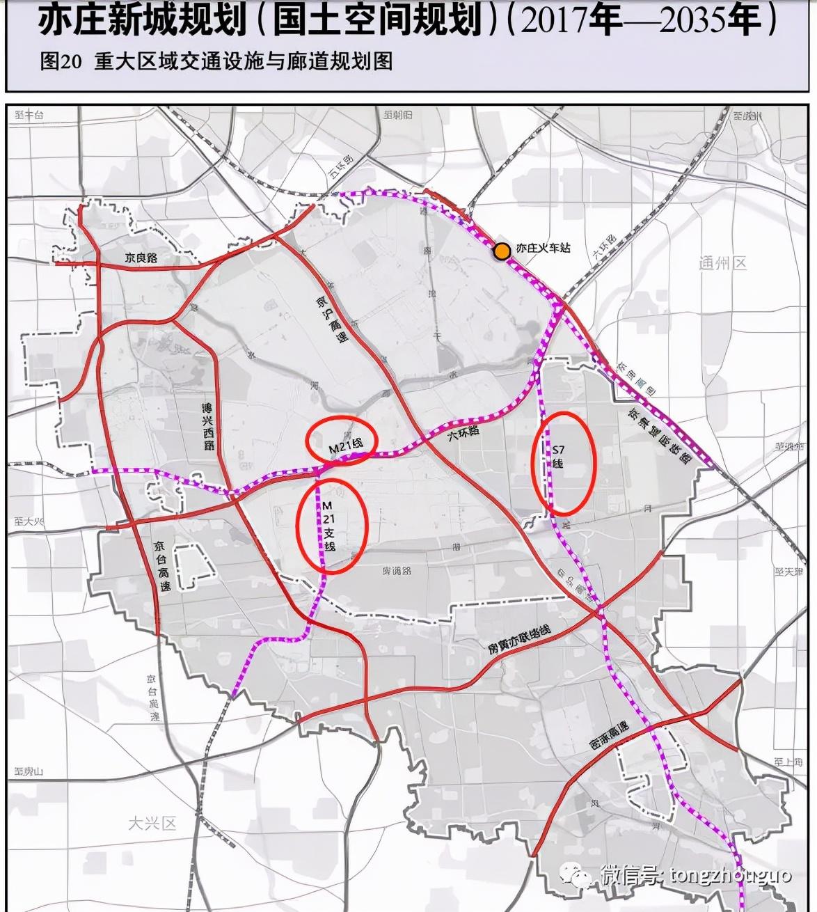 马驹桥地铁最新动态速览：最新进展及重要信息汇总