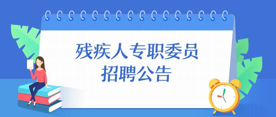 诸暨地区最新招聘信息汇总，火热招工中！