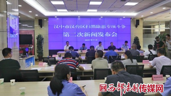 陕西汉中最新动态：头条聚焦城市热点资讯