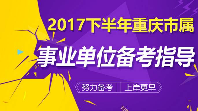 兴国县人才市场资讯：最新招聘信息汇总发布