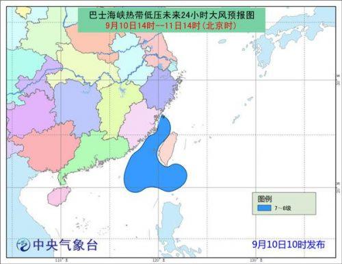 台风最新路径预报