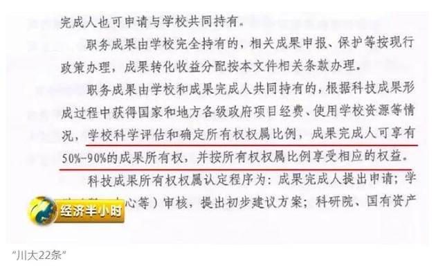 前沿科技突破：再生牙齿研究最新申报成果揭晓！