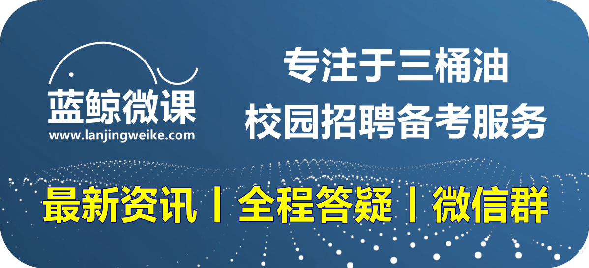 中国石油招聘网最新招聘